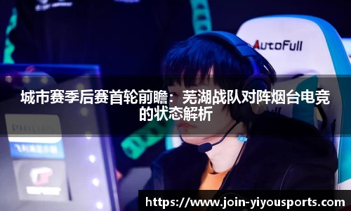 易游体育官方网站