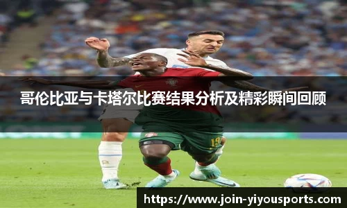 易游体育官网