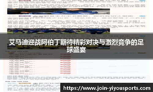 易游体育官网